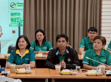 ลงพื้นที่ศึกษาดูงานภายใต้โครงการประชุมเชิงปฏิบัติการพัฒนาทักษะบุคลากรเพื่อขับเคลื่อนงานด้านการส่งเสริมสินค้าเกษตรอัตลักษณ์พื้นถิ่นและผลิตภัณฑ์ชุมชน ซึ่งมีกำหนดจัดระหว่างวันที่ 28–30 สิงหาคม 2568 ... พารามิเตอร์รูปภาพ 6